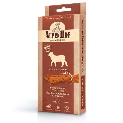 AlpenHof Meat sticks (lumb + liver) for cats 3 pcs. high-quality natural ingredients