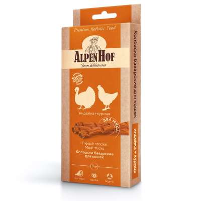 AlpenHof Meat sticks (turkey + chicken) for cats 3 pcs. high-quality natural ingredients